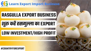 How To Export Sweets From India ?|Rasgulla Export | Import Export Business | #businessideas #export