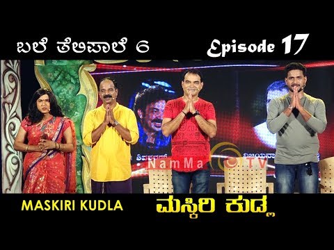 BALE TELIPALE 6 - Ep 17 | MASKIRI KUDLA | Tulu Comedy Jokes