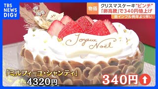 [問卦] 鄉民會吃聖誕節蛋糕嗎?