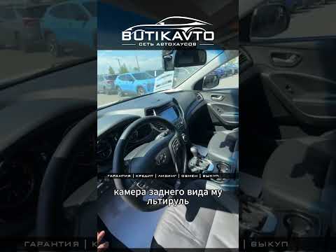 фото hyundai santa fe iii рестайлинг 0