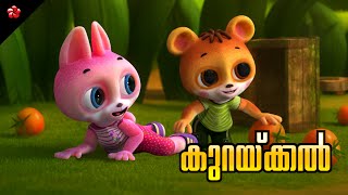 Download lagu ✨ Banu & Bablu 2 🐰 Episode 1 🎬 Subtraction Fun 🐻 New Malayalam Cartoon 2025 ✨ mp3