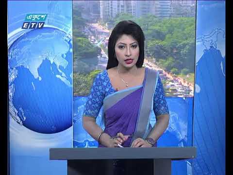 সকাল ০৯টার সংবাদ ১০ ১০ ২০১৭