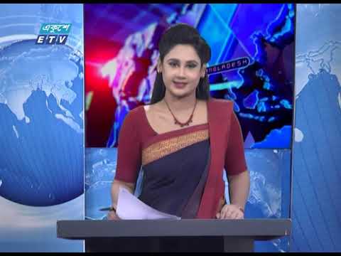 01 AM News || রাত ০১ টার সংবাদ || 16 June 2020 || ETV News