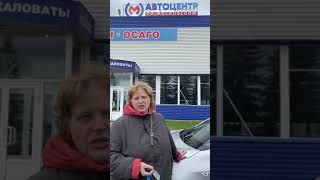 Видео-превью