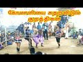 Village Kuravan Kurathi Karakattam Tamil Comedy Om