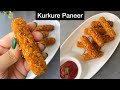 Kurkure Paneer pakora | Crispy Paneer Pakora Recipe |  Easy & Crispy STARTER Recipe