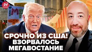 ⚡RASHKIN: SOMETHING NO ONE EXPECTED HAS STARTED! AN ENTIRE US STATE HAS REBELLIONED against Trump...