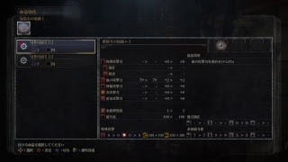 まったりブラッドボーン