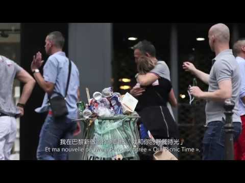 「漫遊記事」– 程仁珮 「我和你的野餐時光」/ Carnets du flâneur – Chen Jen Pei  