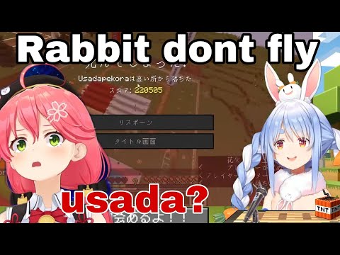 Pekora Cant Fly Right When Miko Watching | Minecraft [Hololive/Eng Sub]