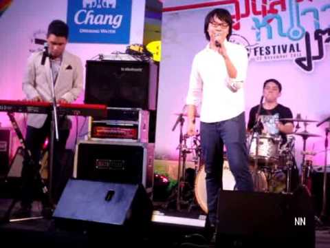 30-08-13 Lipta - ยัง @ Press Phurua Music Festival