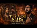Shishe Ki Umar Pyar Ki Heart Touching Qawwali Song 2026 Taal Ghar