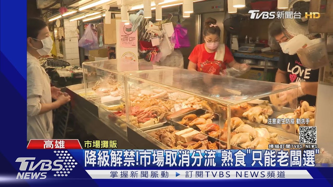 降二級解禁!市場熟食「只能老闆選」 台南小吃攤擺桌椅迎客