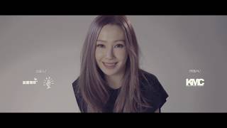 愛是不保留 MV - 關心妍