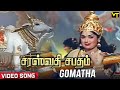 Gomatha Video Song | Savithri, Jayalalithaa, Sivaji, Gemini Ganesan | Saraswathi Sabatham TamilMovie