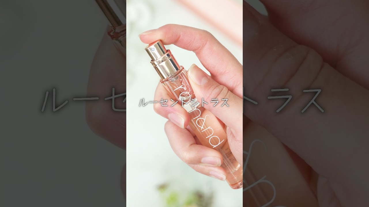 ドンキでロムアンドの香りアイテム爆誕💐✨これは沼る…