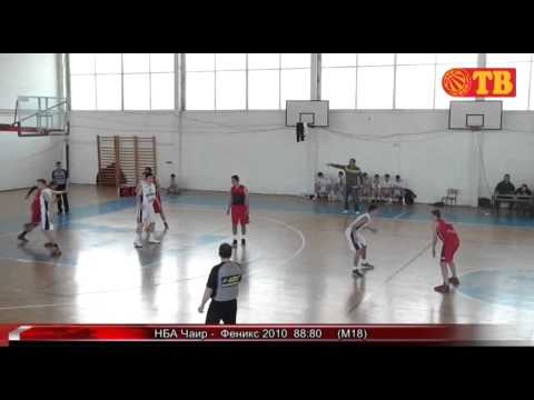 NBA Cair - Feniks 2010 Highlights M18