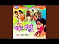 Meri Jaan Hai Radha