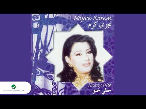Najwa Karam … Khayarony | نجوى كرم … خيروني