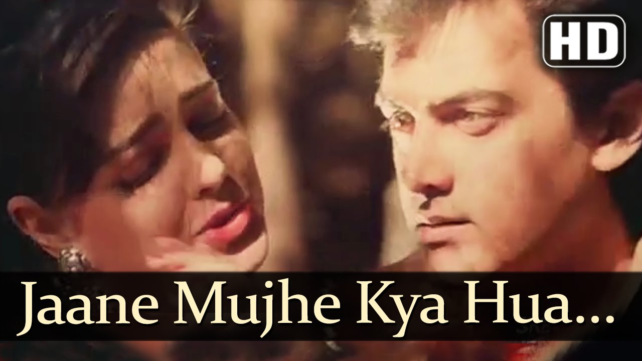 Jaane Mujhe Kya Hua Mujhko To Pyar Ho Gaya, Pehli Nazar Me Dil Gaya Lyrics | Baazi | Udit Narayan, Sadhana Sargam