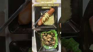 フランクフルター、チーズ、マヨ（糖質1.8g   260kcal）◯なすと枝豆のごま和え（糖質1.4g   40cal）ご馳走様です！