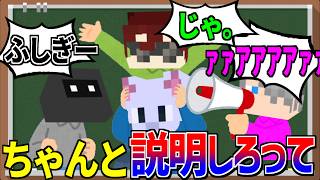 だから説明しろって言ってんだよ、ずっと【浅深テスト2026】
