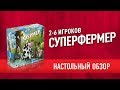Granna 80865 - видео