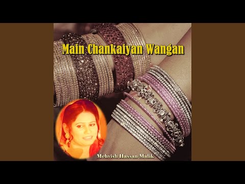 Mein Te Mahi Naal Gallan Karan