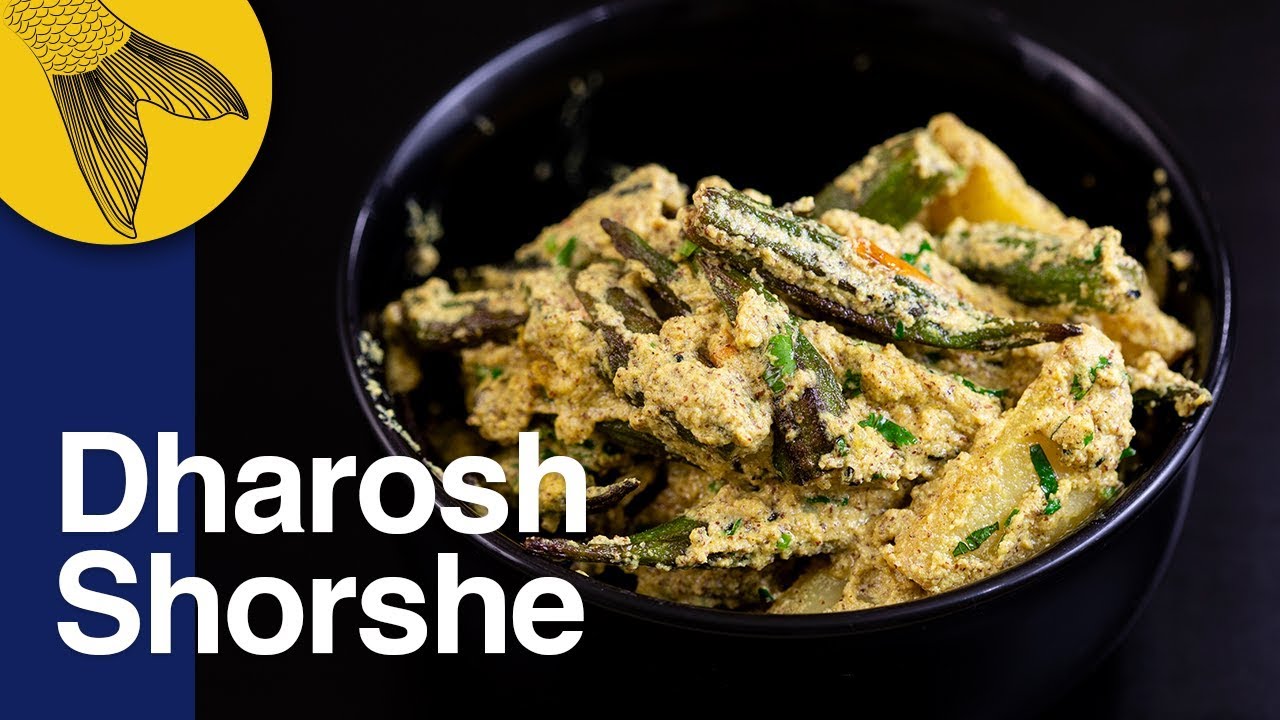 Dharosh/bhindi shorshe—okra in mustard-poppy (posto)—vegetarian Bengali dharosh recipe