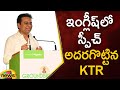 Minister KTR Excellent Speech In English Schneider Electric Smart Factory Hyderabad Mango News