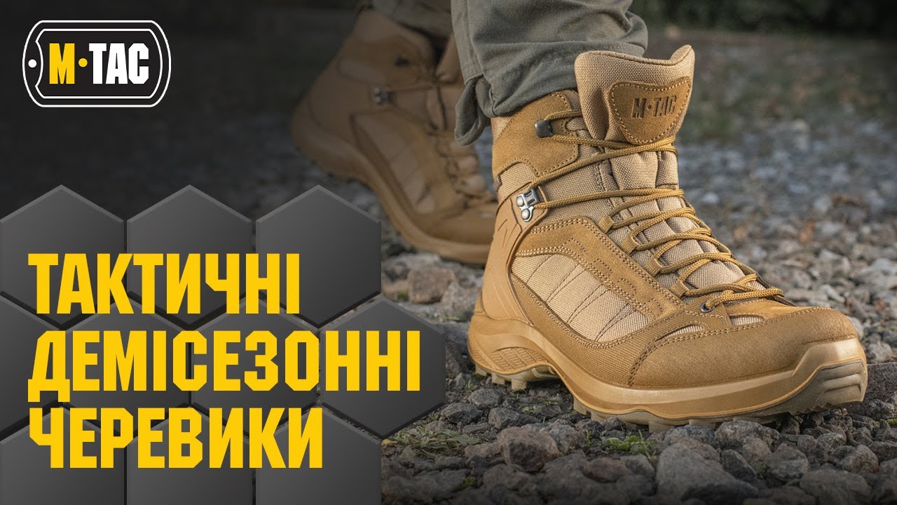 M-Tac черевики тактичні демісезонні Ranger Green купити за