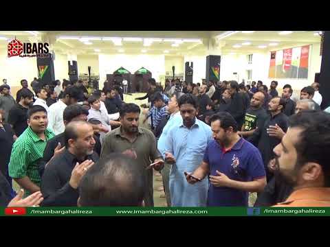 16th Safar 1439 2017 Matamdari - Shahadat Imam Ali Raza Ashra Arbaeen Chehlum