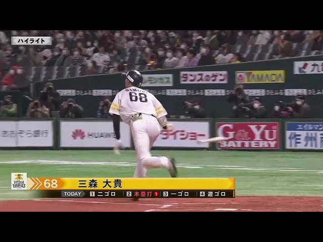 3月2日 ホークス対ドラゴンズ ハイライト