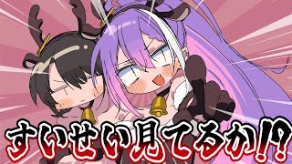 【手描き】プレゼント争奪戦【大神ミオ/大空スバル/猫又おかゆ/白上フブキ/さくらみこ/常闇トワ/鷹嶺ルイ/ホロライブ/切り抜き/切り抜き漫画/ホロライブ切り抜き】