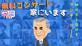 Download lagu モーリス・ラヴェルのボレロ // ラジオ・フランス・ナショナル・オーケストラ // 無料コンサート 家にいます mp3