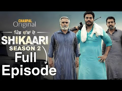 Shikari 2 Full Episode (Season-2) Guggu gill | Shikari 2 Full movie 