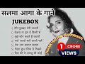Teri Mohabbat Meri Jawani Salma Agha Songs Teri Mohabbat Meri Jawani Superhit Surya Gulab