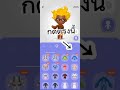 ฟีฟาย ชื่อเทห์