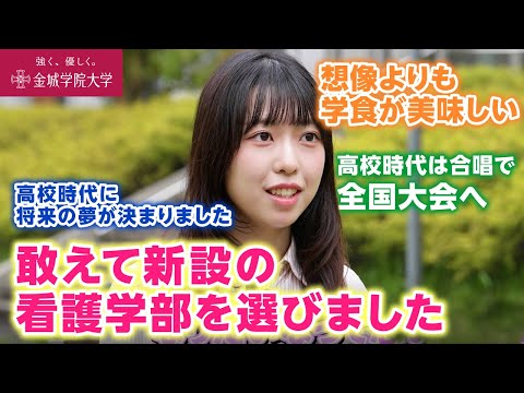 【学生インタビュー】想像よりも美味しい学食