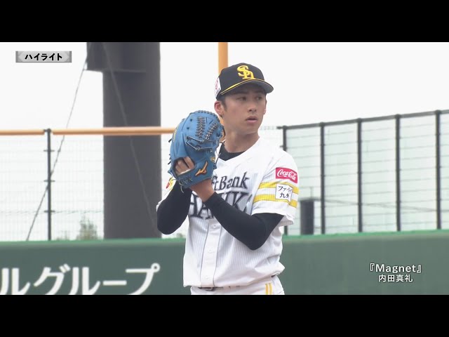 【ファーム】4月11日 福岡ソフトバンクホークス 対 オリックス・バファローズ ハイライト