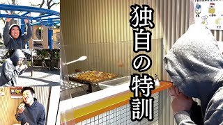 【公式】コント『ボクシング』#うるとらブギーズ #お笑い＃独自＃特訓 #絶対に負けられない戦い