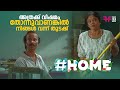 അത്രക്ക് വിഷമം തോന്നുവാണങ്കിൽ നിങ്ങ�