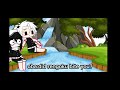Obanai Find Rengoku S Bite In Sanemi S Arm Rengosane Ft Obanai