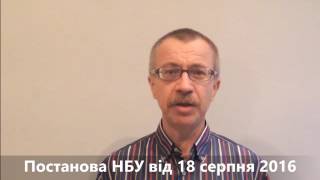 Видео-дайджест В2В 22.08.2016 ОПЛАТА УСЛУГ НЕРЕЗИДЕНТУ 50 ТЫС.ЕВРО, НЕ НУЖНА ЭКСПЕРТИЗА