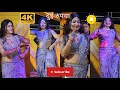 Liza चोली रंगाई देहब दुई रुपया Choli Rangai Dehab Dui Rupa