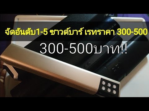 กระตุ้นน้ำมันสำหรับผู้ชายและวิธีการ ราคาของค้อนของ ธ อร์ในยูเครน