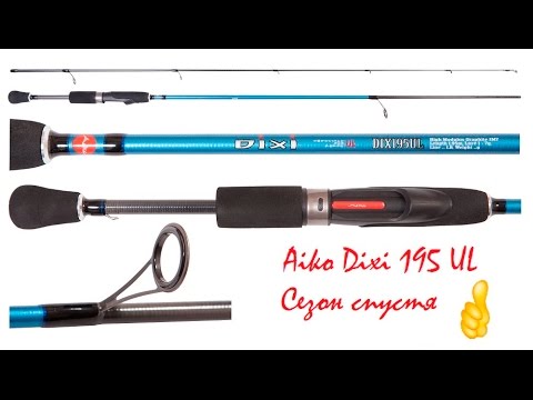 210UL 2-9 грамм