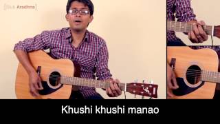 Khushi Khushi Manao - Hindi Worship Song Tutorial Part -2 ( Ashley Joseph) [HD]