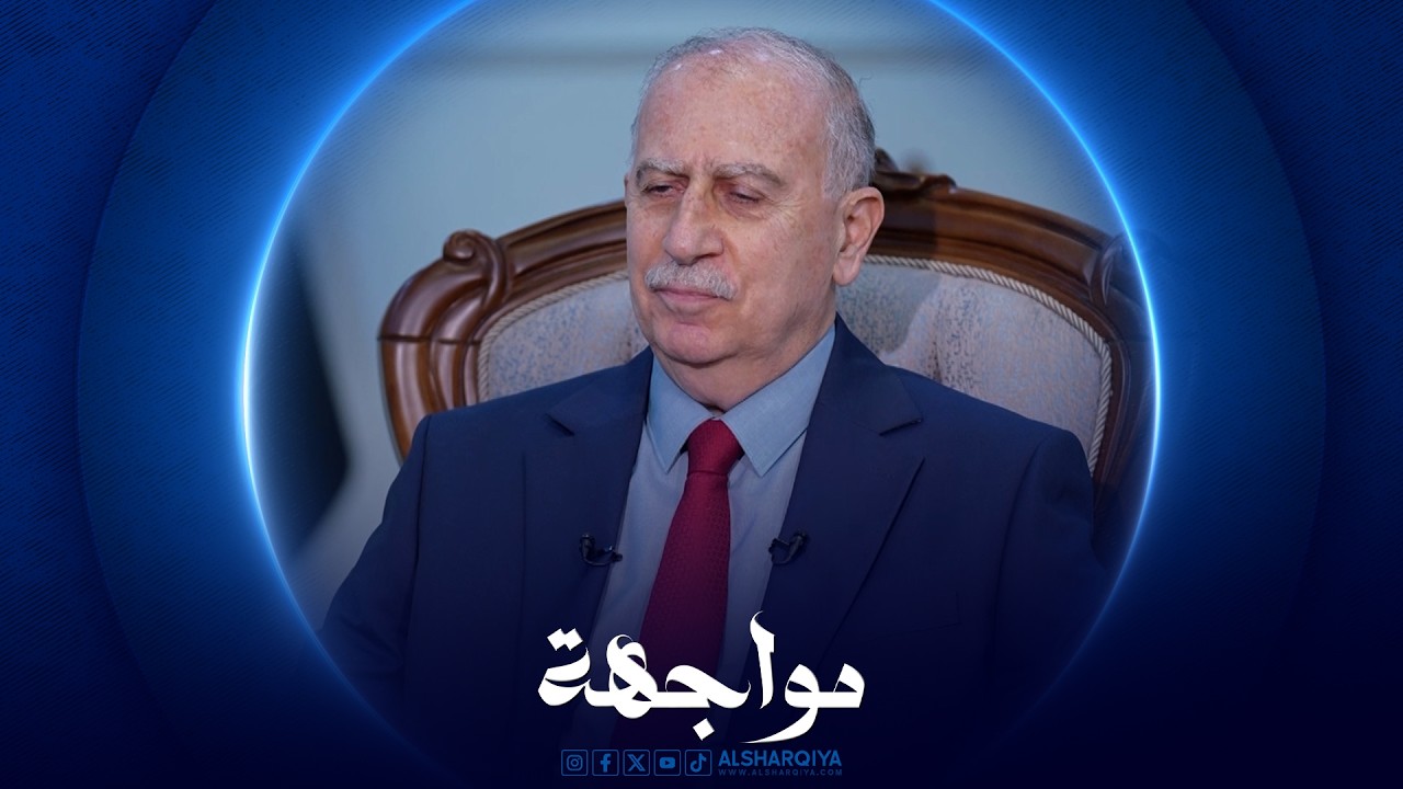 فيديو | مواجهة | أسامة النجيفي – رئيس مجلس النواب الاسبق