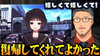 雨森小夜の復帰に大喜び/ダブルブッキングしてしまい焦りまくる舞元啓介【にじさんじ切り抜き/舞元啓介】